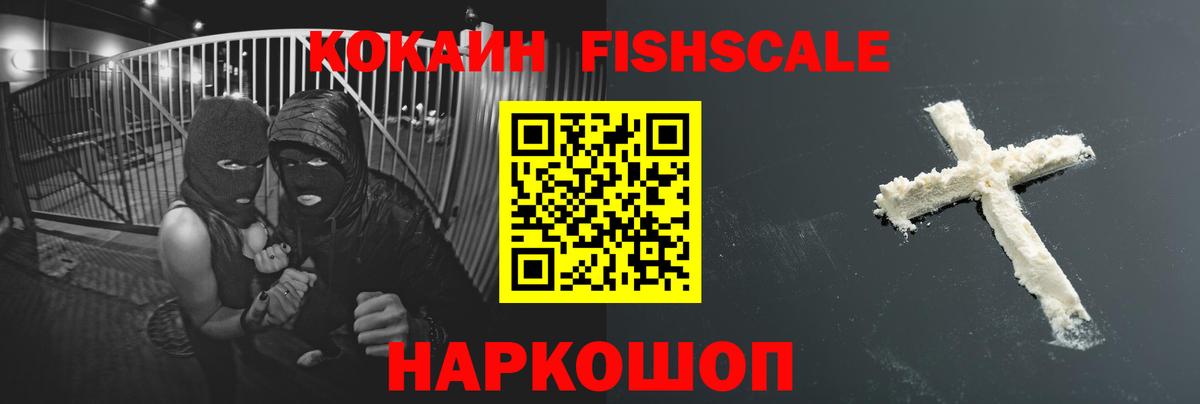 КОКАИН Боливия  купить  цена  COCAIN Боливия  Борзя  Вход с VPN 
