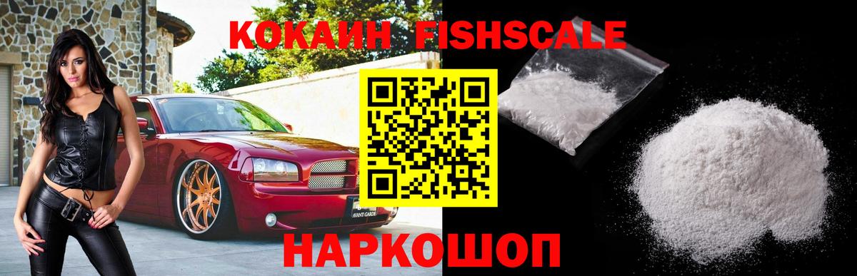КОКАИН 98% Борзя