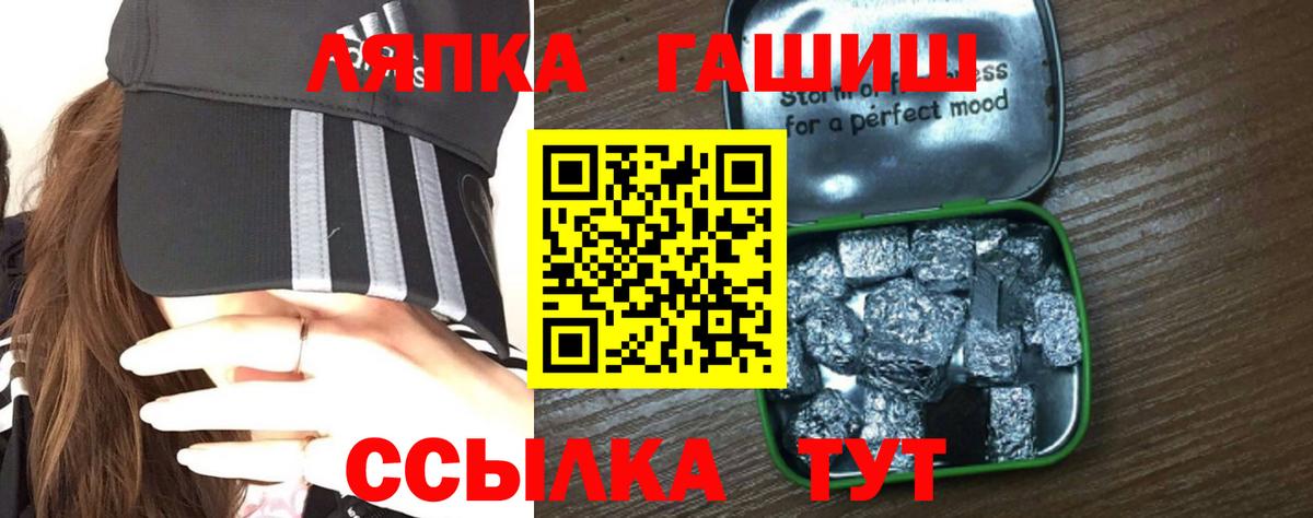 Борзя  ГАШ Cannabis  Гашиш  ГАШИШ убойный  Вход с VPN 