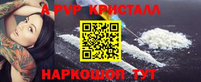 скорость mdpv Бугуруслан