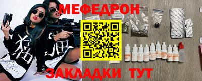 мяу мяу мука Бузулук