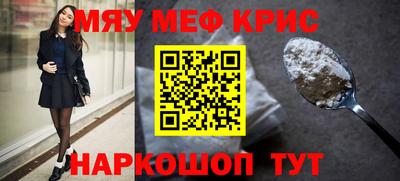 мяу мяу мука Бузулук