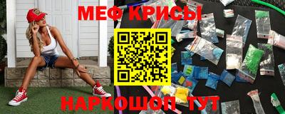 мяу мяу мука Бузулук