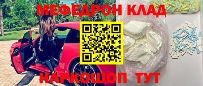 мяу мяу мука Бузулук