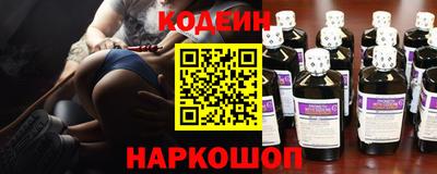 мяу мяу мука Бузулук