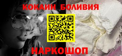 бошки Будённовск