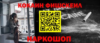 бошки Будённовск