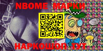 бошки Будённовск