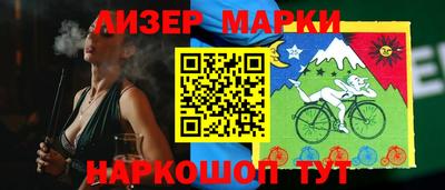 бошки Будённовск