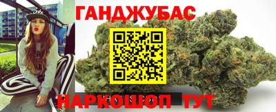 бошки Будённовск