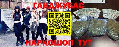 крисы Лениногорск