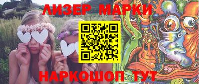 бошки Будённовск
