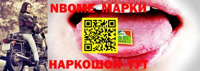 бошки Будённовск