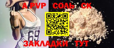 бошки Будённовск