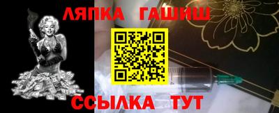 бошки Будённовск