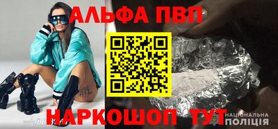 бошки Будённовск