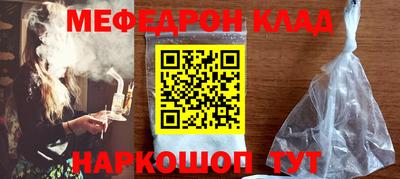 мяу мяу мука Бузулук