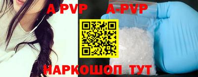 скорость mdpv Бугуруслан