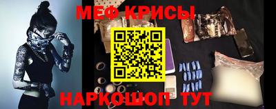 мяу мяу мука Бузулук