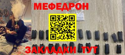 мяу мяу мука Бузулук