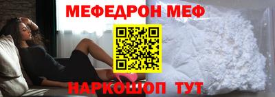 скорость mdpv Бугуруслан