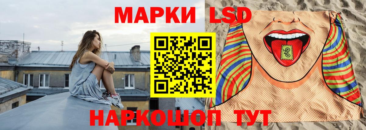 LSD-25 экстази ecstasy Борзя