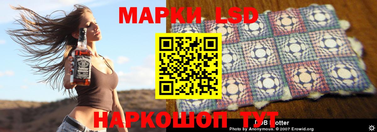 Лсд 25 экстази ecstasy  Вход с VPN  Борзя  ЛСД экстази ecstasy 