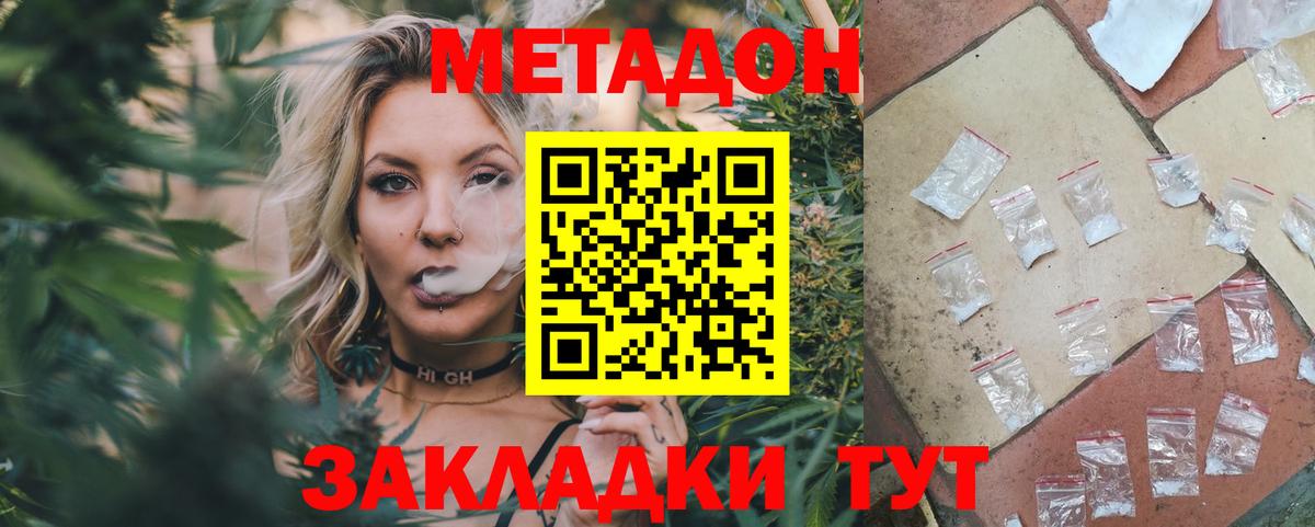 КОКАИН  Каннабис  Борзя  Вход с VPN  Вейп ТГК  Гашиш  Мефедрон кристаллы 