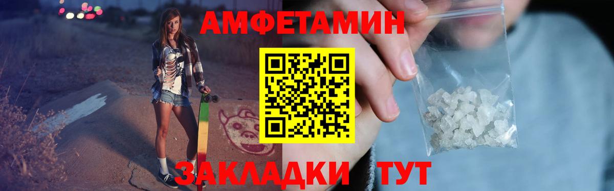 Метамфетамин пудра Борзя