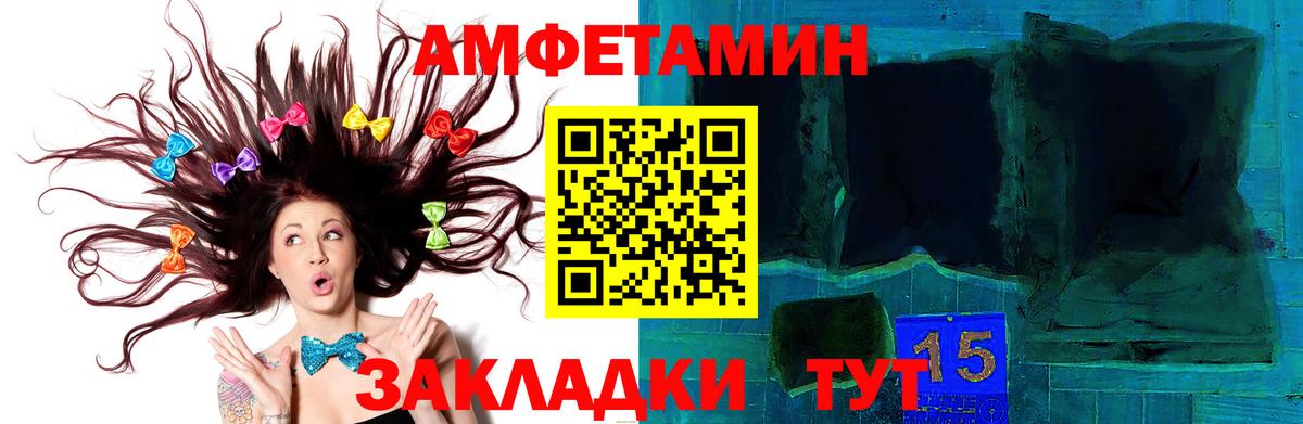 Метамфетамин кристалл  Вход с VPN  Борзя 