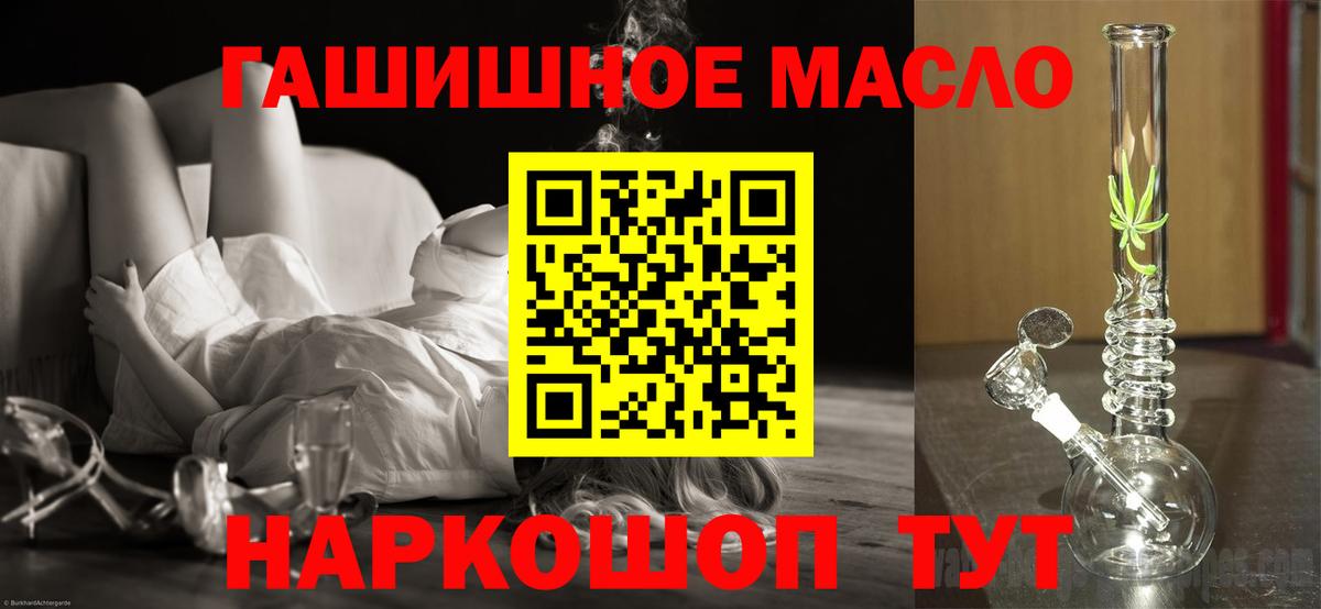 Борзя  Дистиллят ТГК концентрат  ТГК Wax  Вход с VPN 