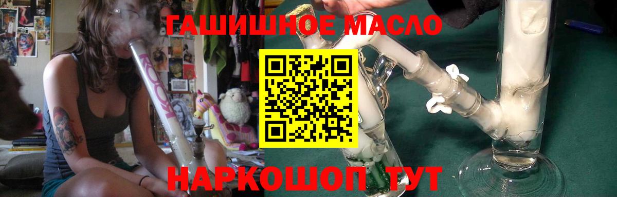 ТГК Wax Борзя