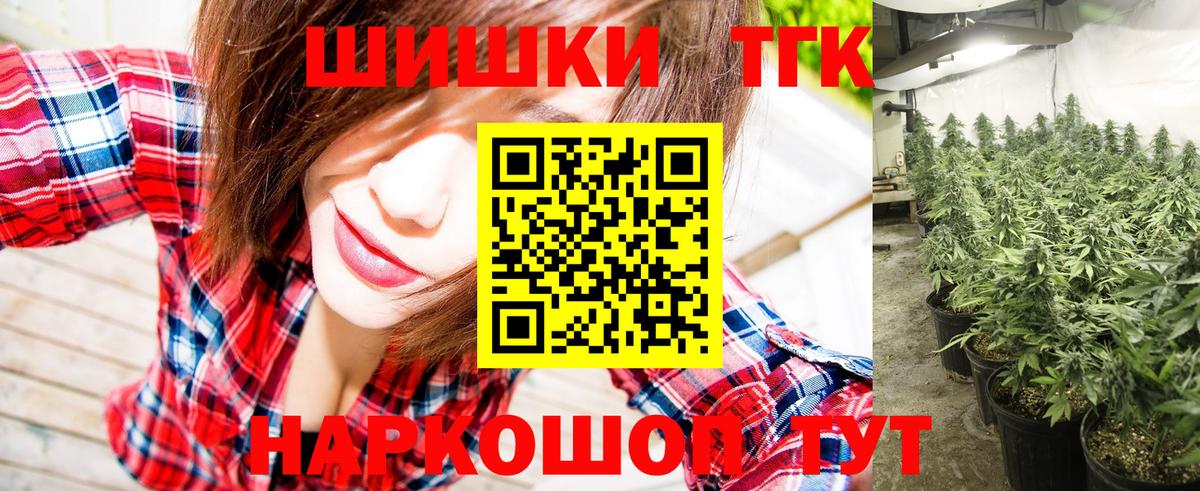 Бошки марихуана семена Борзя